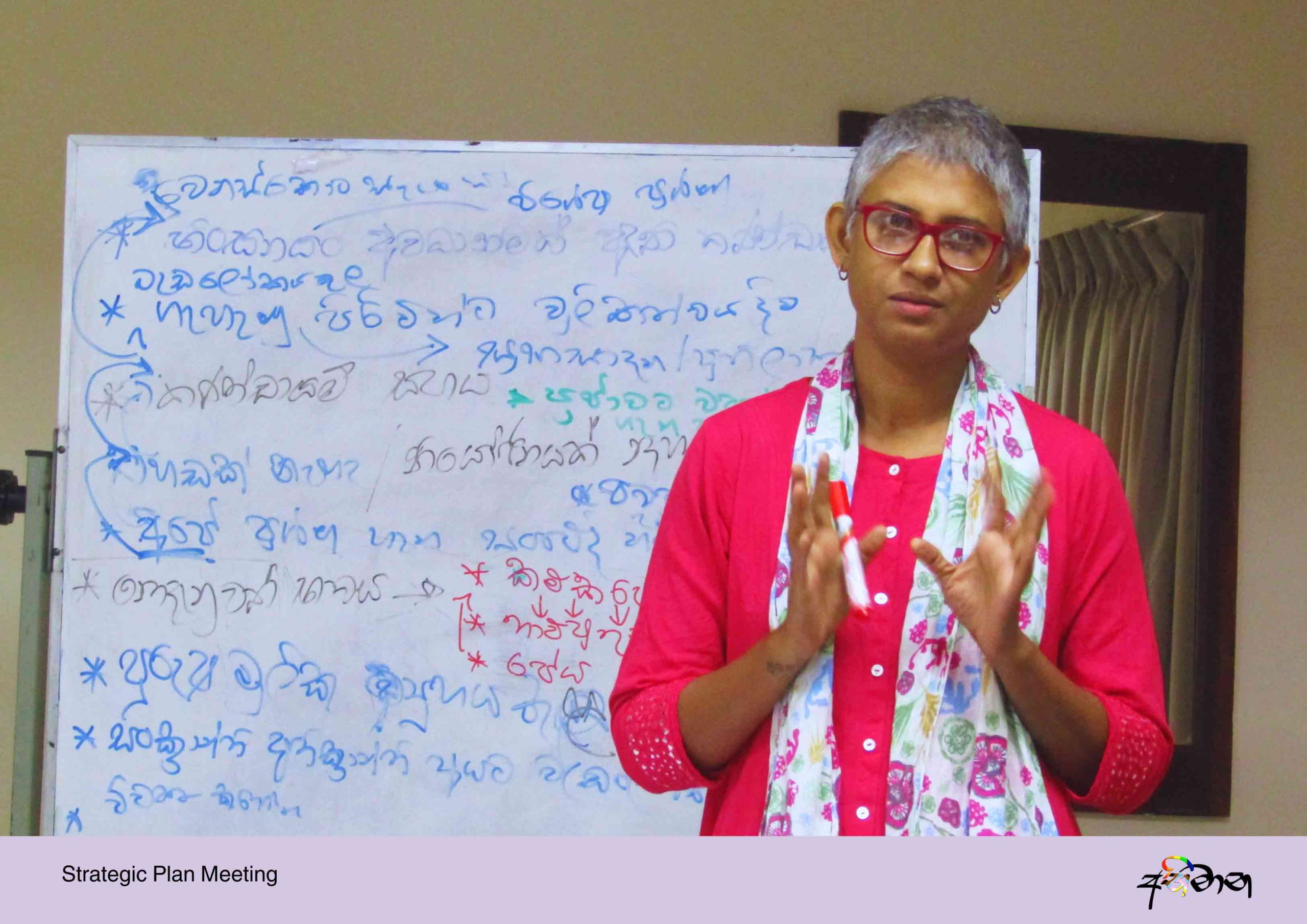 Strategic-Plan-Meeting-(1)