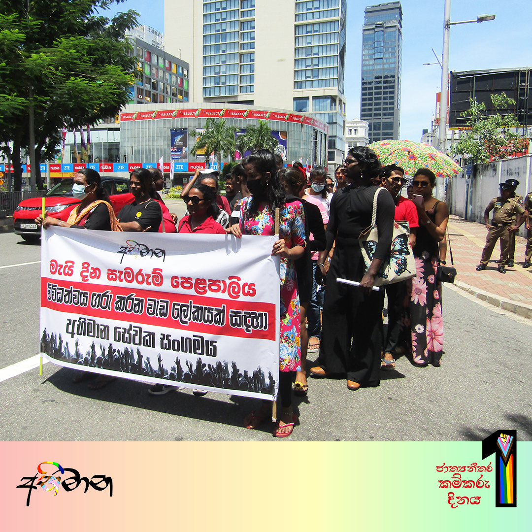 May Day I Abhimana Union I 02