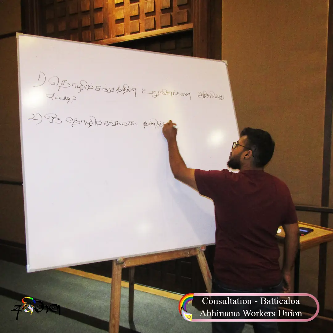 Consultation - Batticaloa